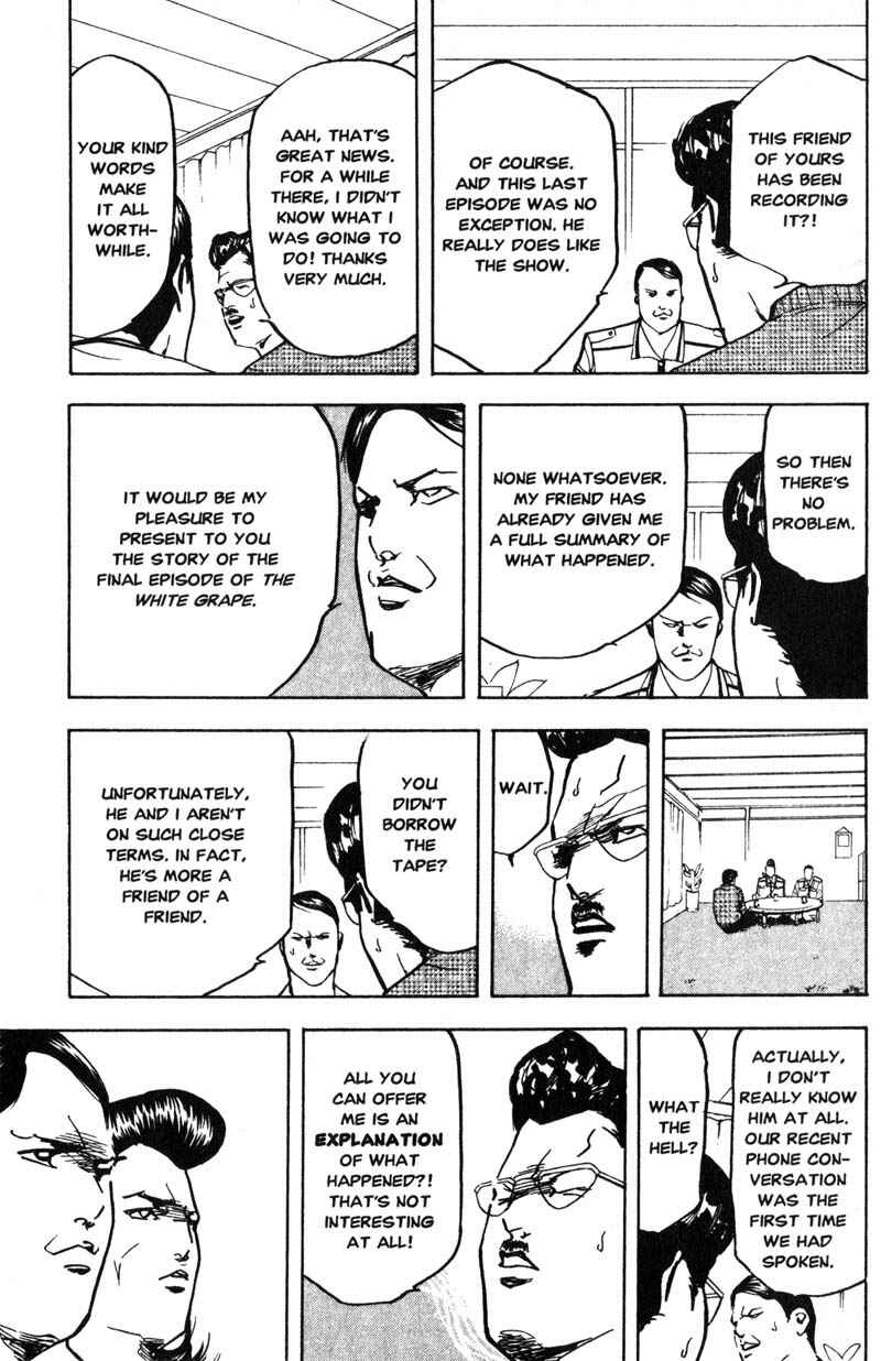 Page 8 Chapter 198 Cromartie High School
