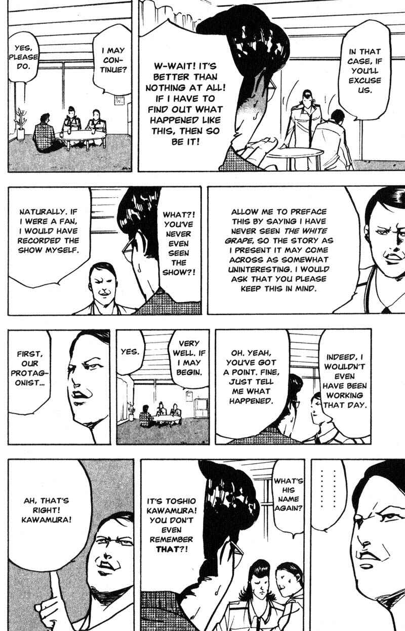 Page 9 Chapter 198 Cromartie High School