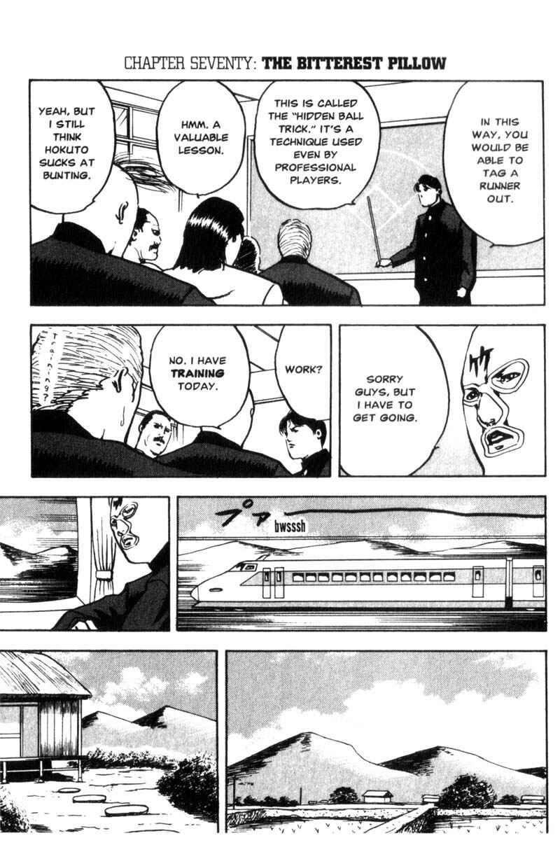 Page 2 Chapter 70 Cromartie High School