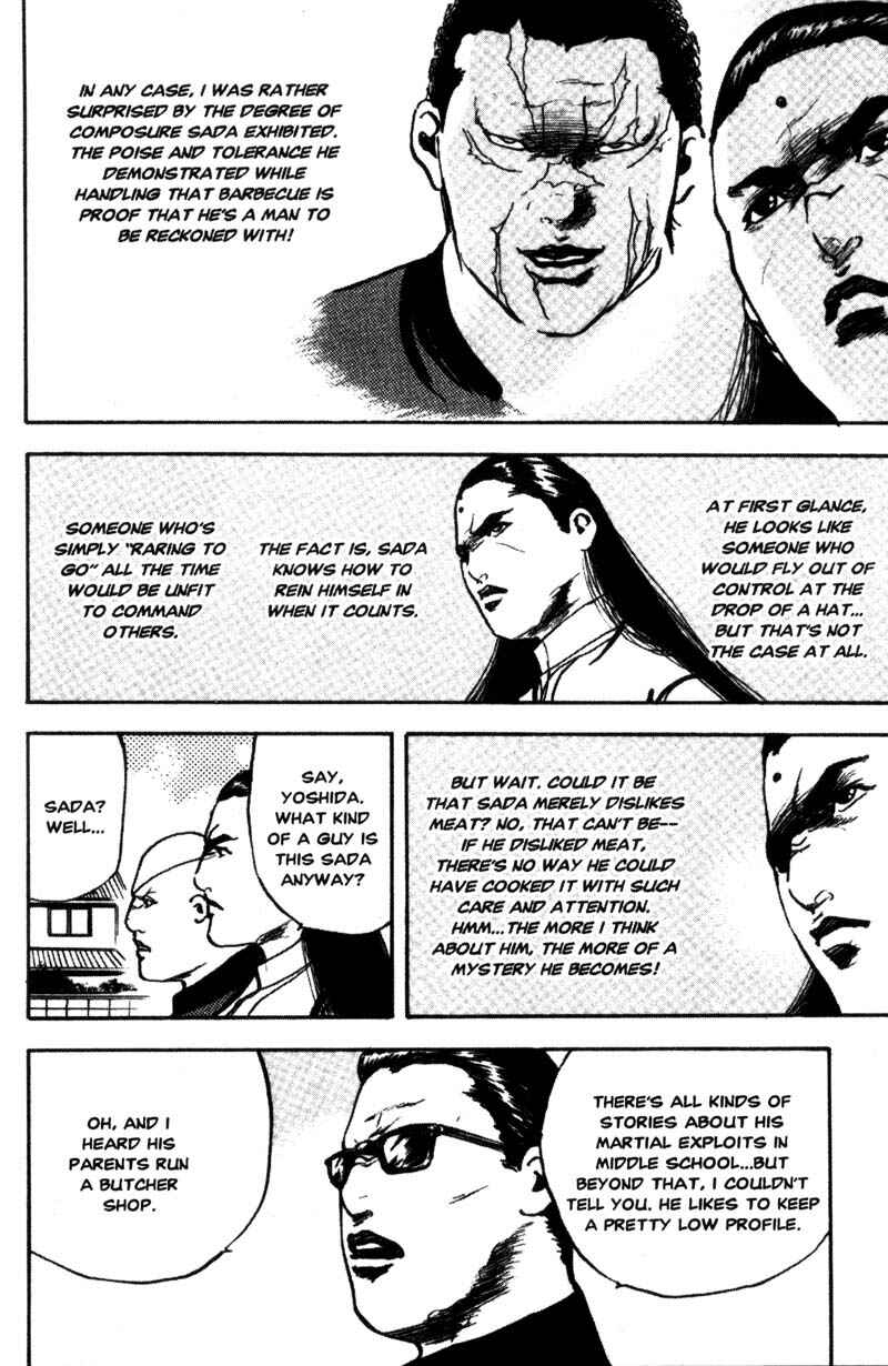 Page 3 Chapter 119 Cromartie High School