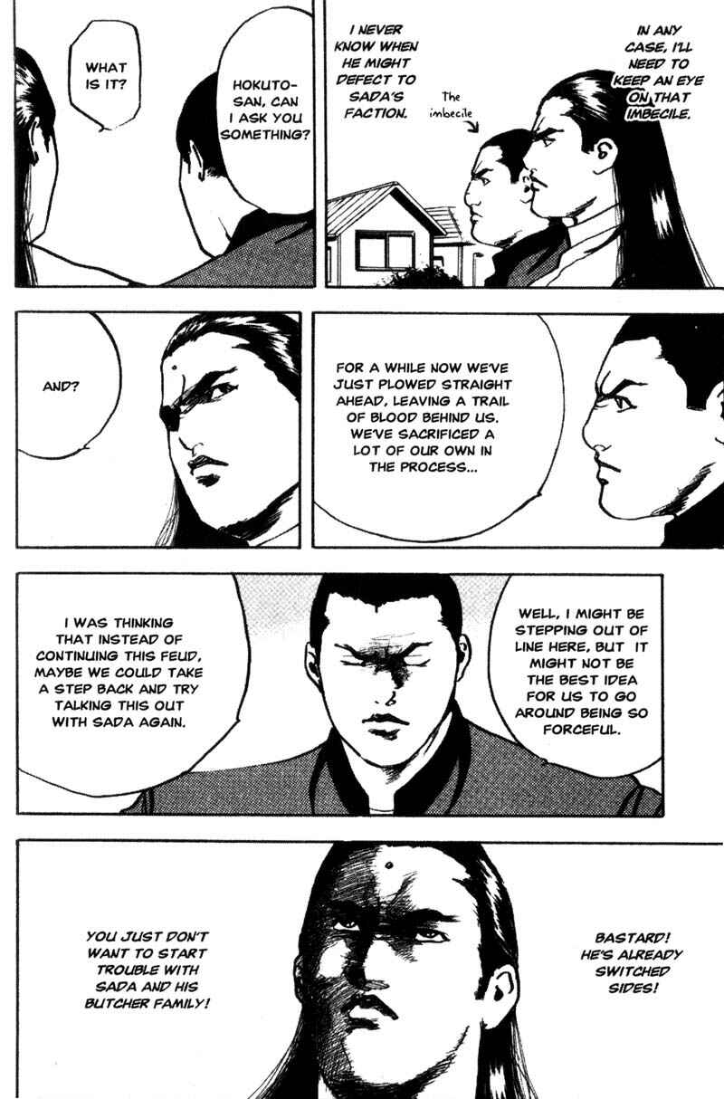 Page 5 Chapter 119 Cromartie High School