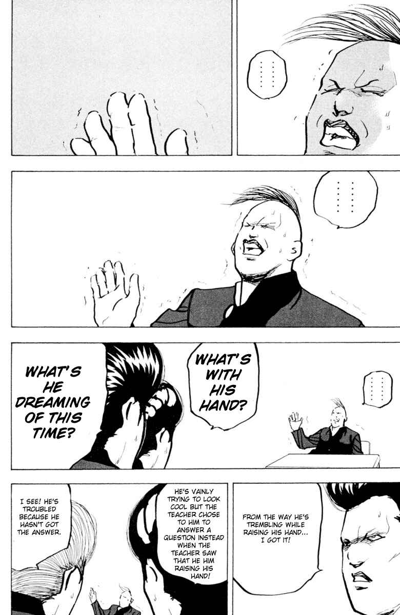 Page 8 Chapter 338 Cromartie High School