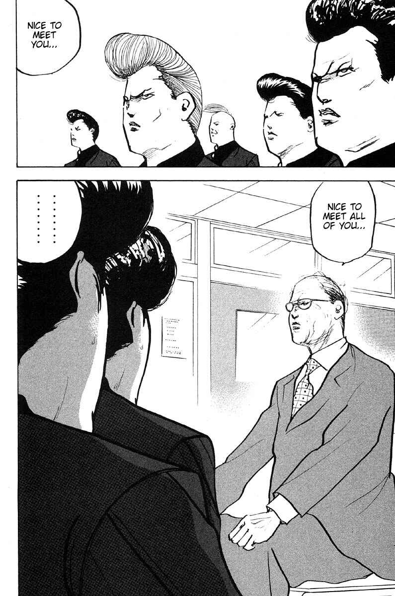 Page 4 Chapter 273 Cromartie High School