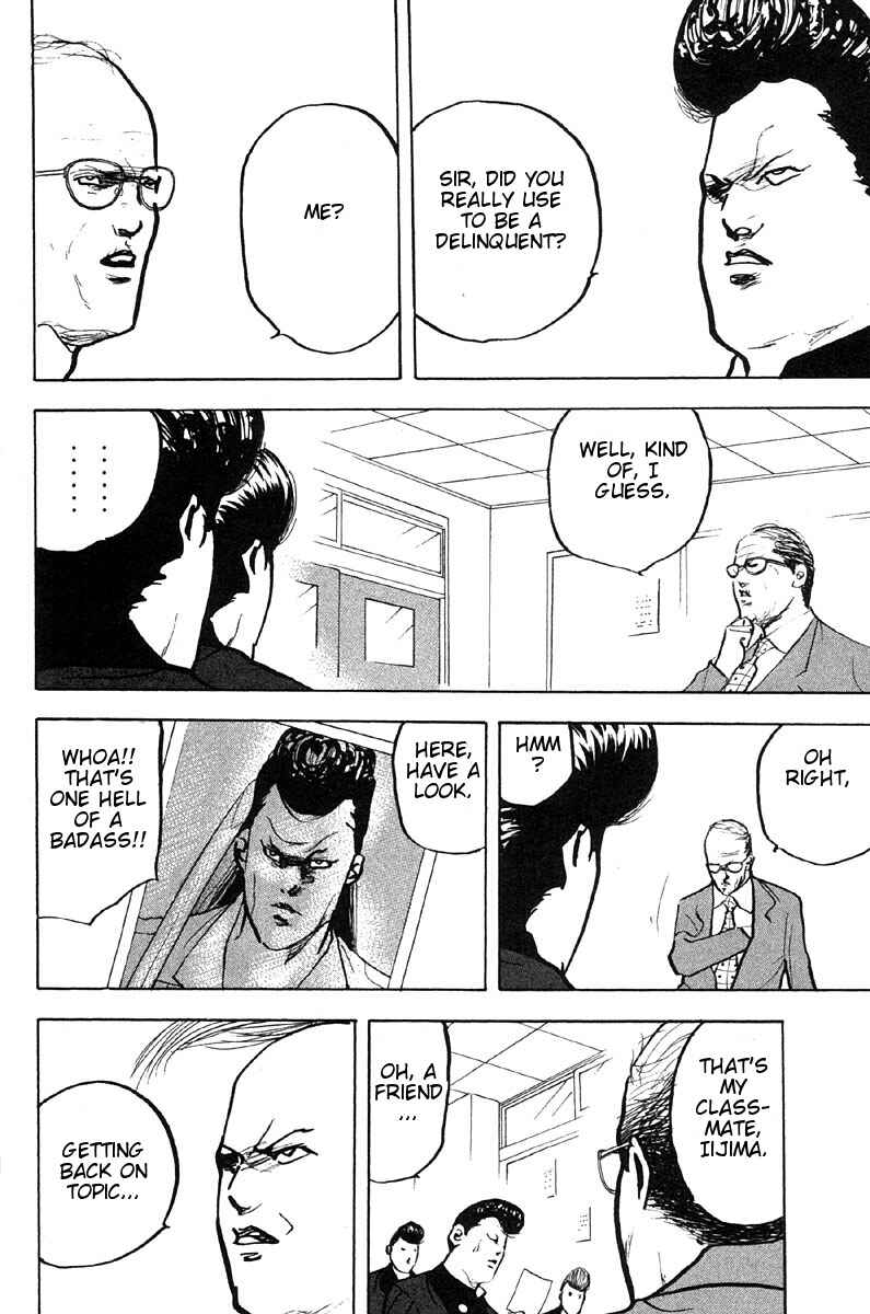 Page 6 Chapter 273 Cromartie High School