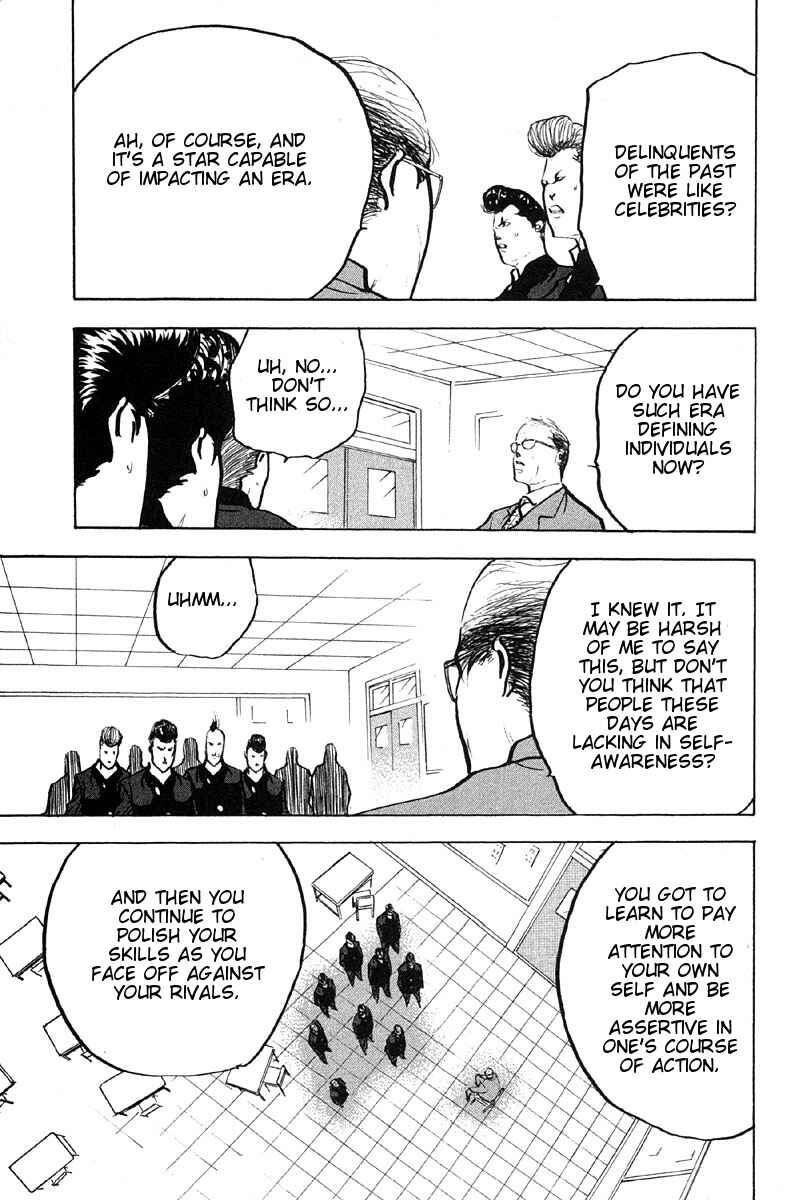 Page 9 Chapter 273 Cromartie High School