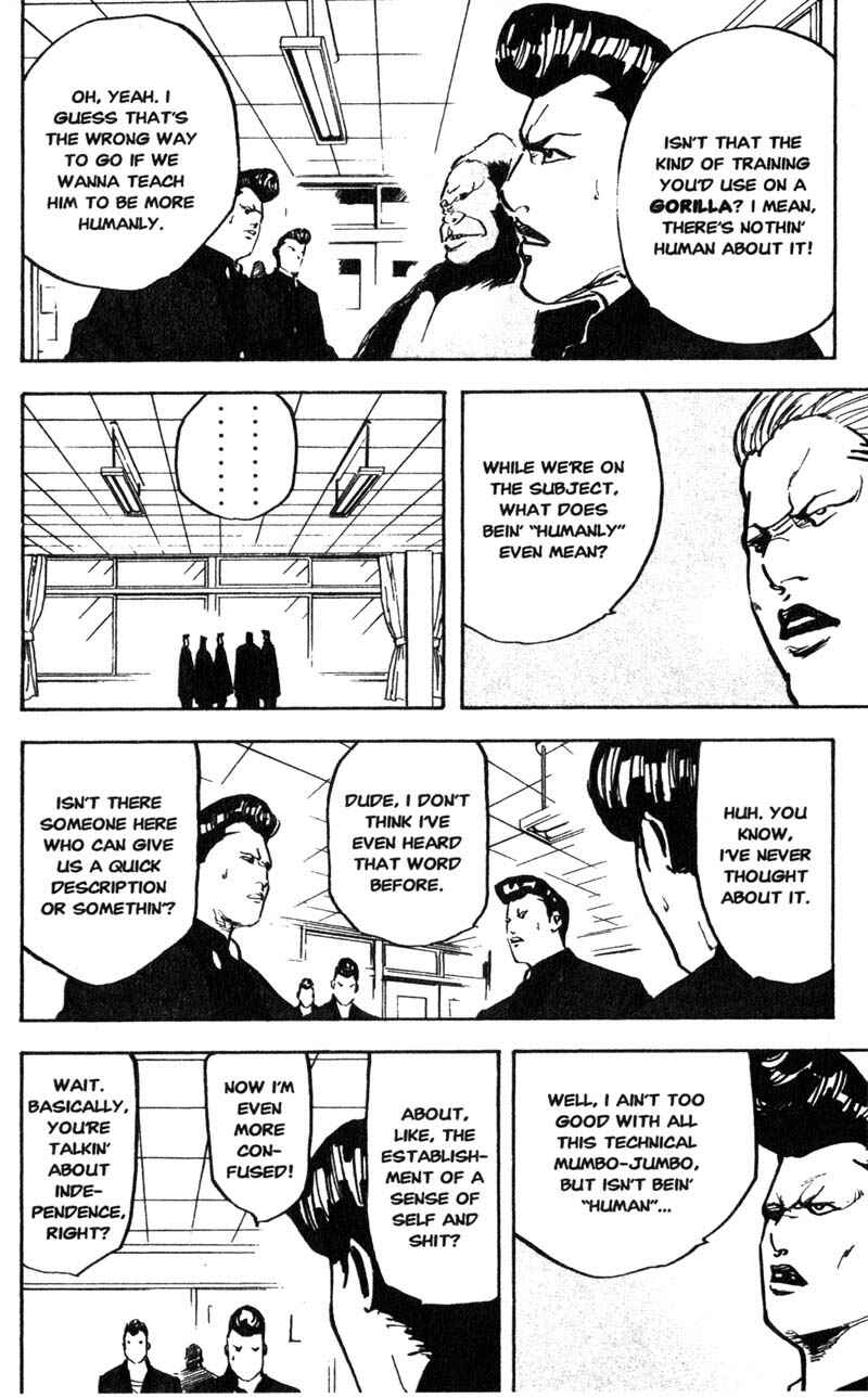 Page 5 Chapter 148 Cromartie High School