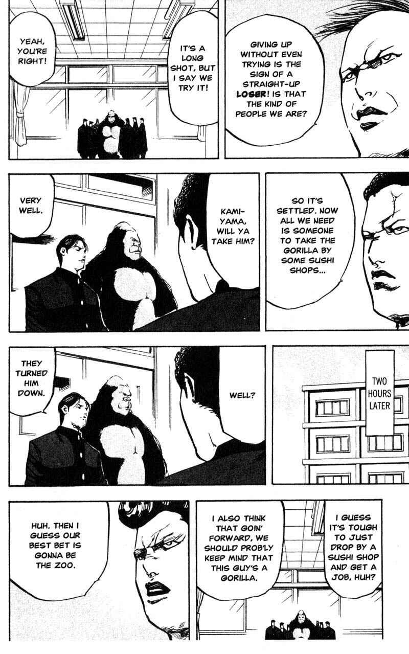 Page 7 Chapter 148 Cromartie High School