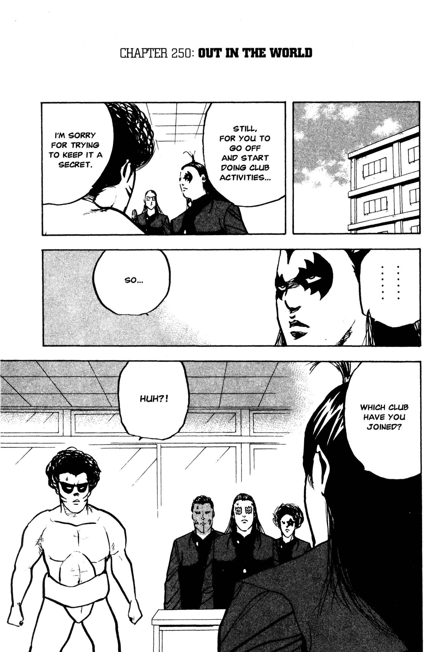 Page 1 Chapter 250 Cromartie High School