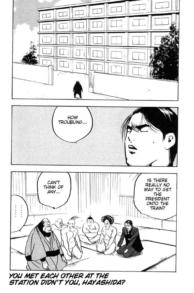 Page 6 Chapter 263 Cromartie High School