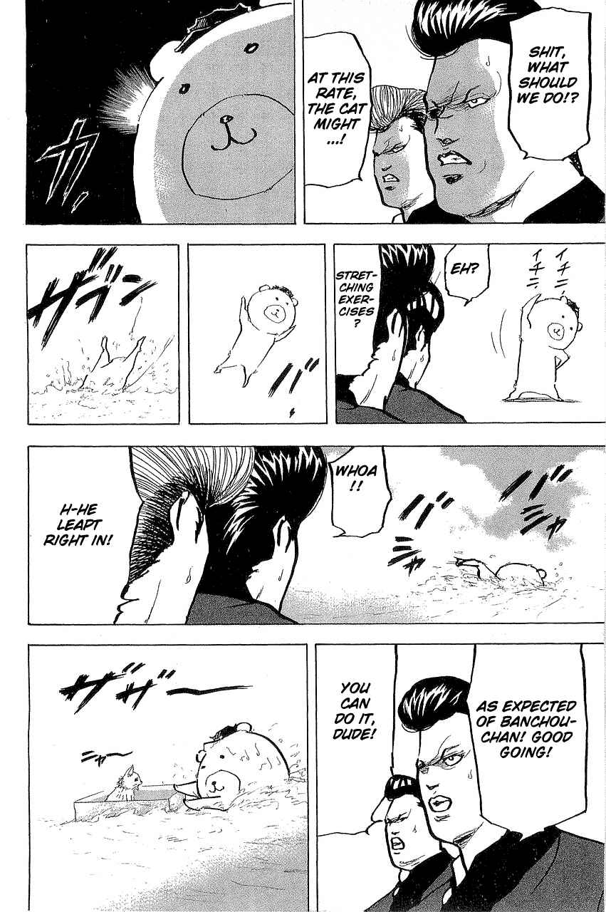 Page 10 Chapter 301 Cromartie High School