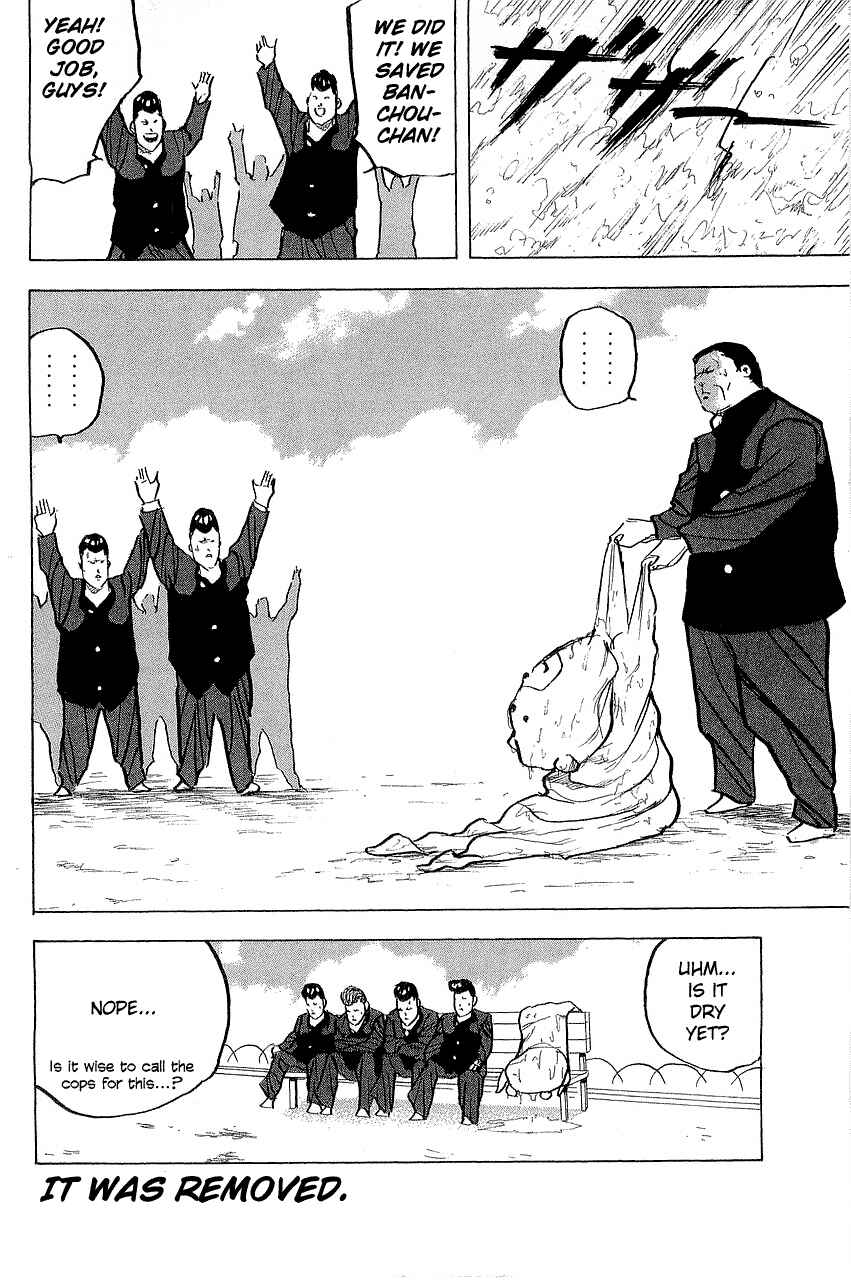 Page 12 Chapter 301 Cromartie High School
