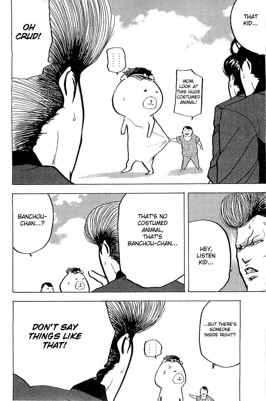 Page 6 Chapter 301 Cromartie High School