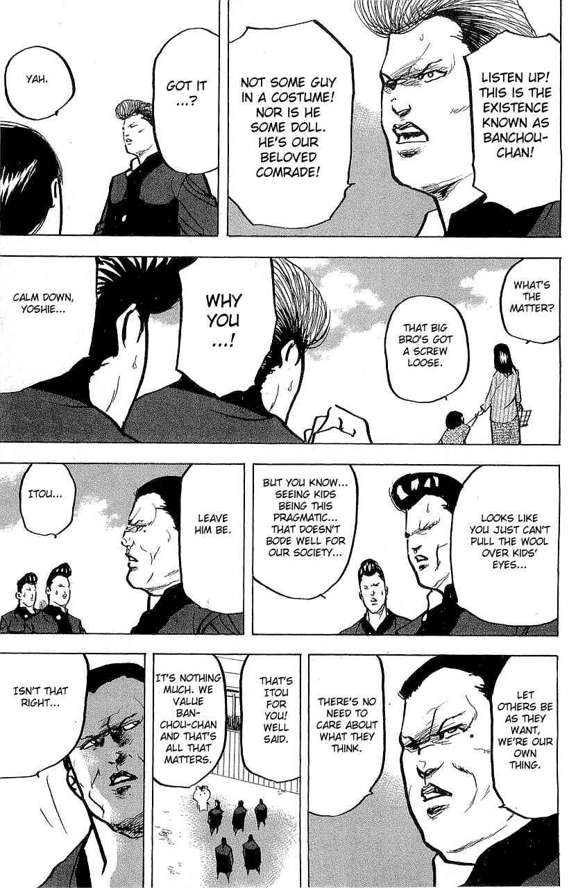 Page 7 Chapter 301 Cromartie High School