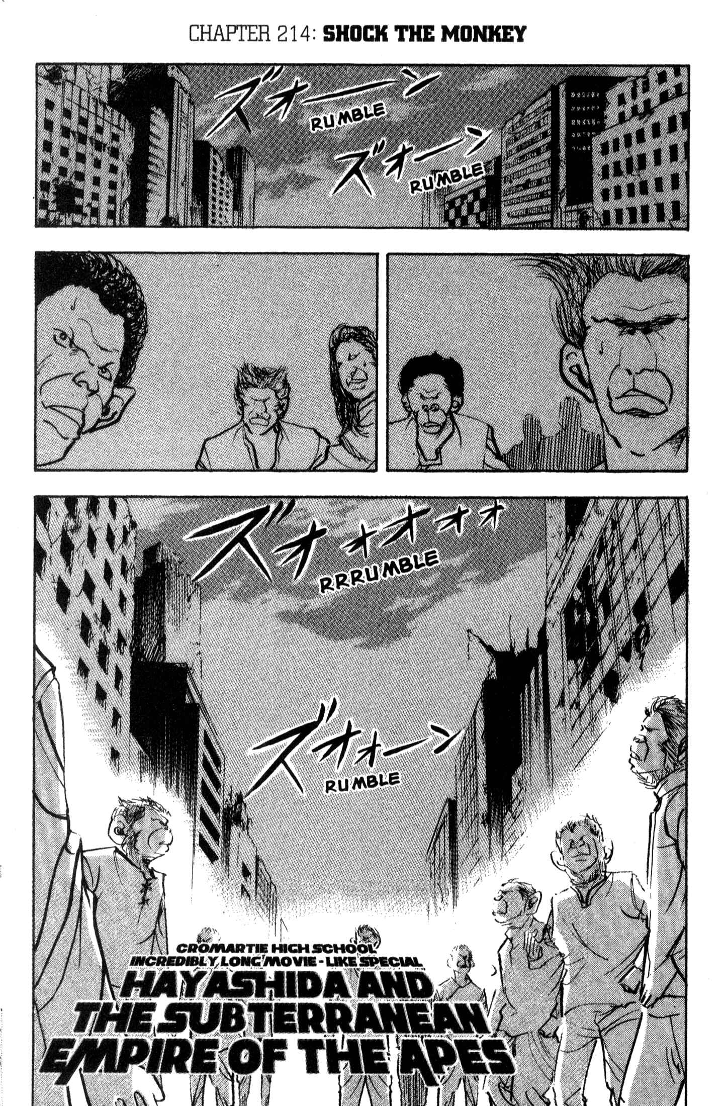 Page 1 Chapter 214 Cromartie High School
