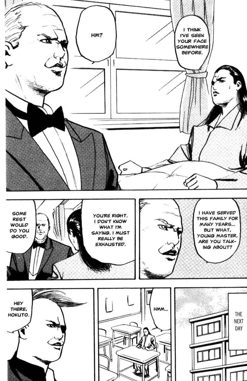 Page 5 Chapter 120 Cromartie High School