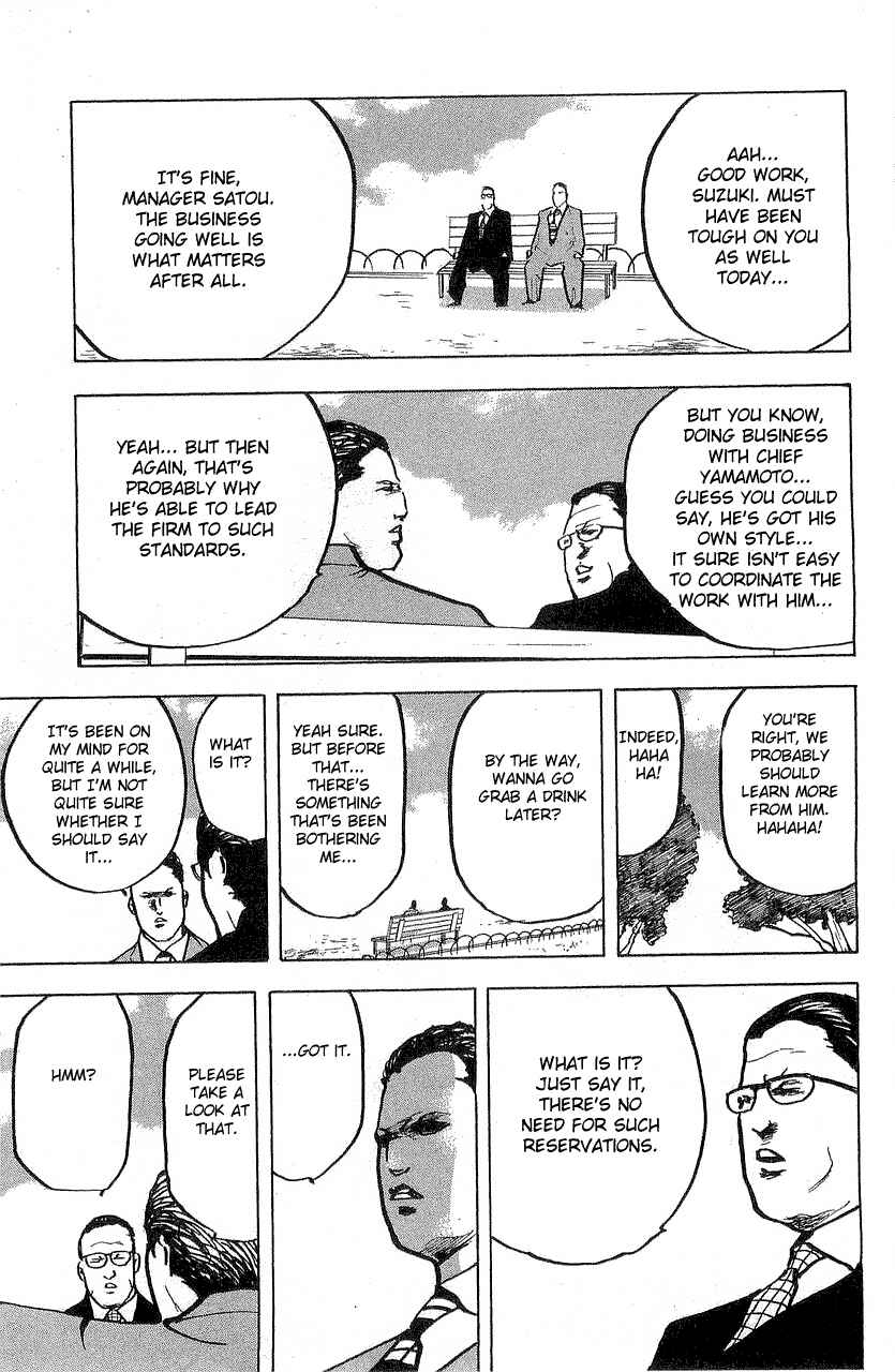 Page 1 Chapter 322 Cromartie High School
