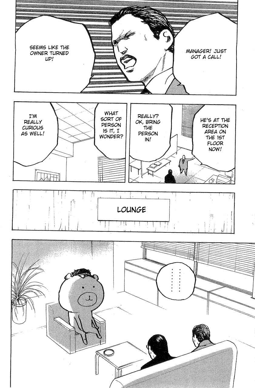 Page 4 Chapter 322 Cromartie High School