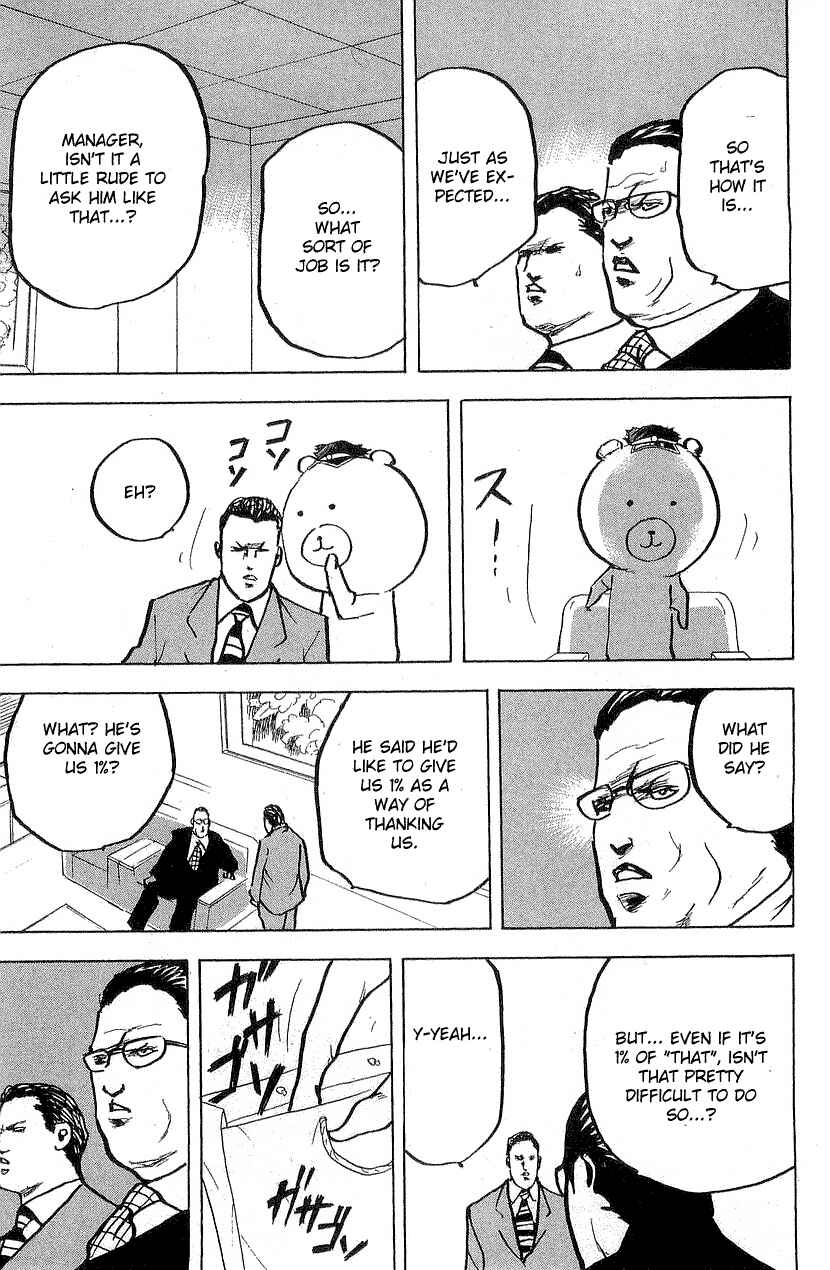 Page 5 Chapter 322 Cromartie High School