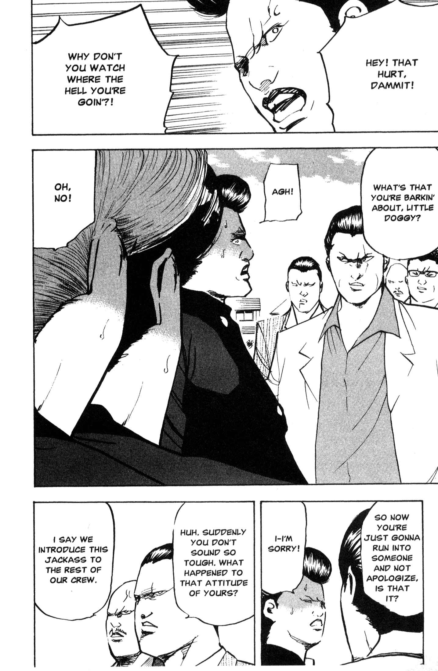 Page 6 Chapter 206 Cromartie High School