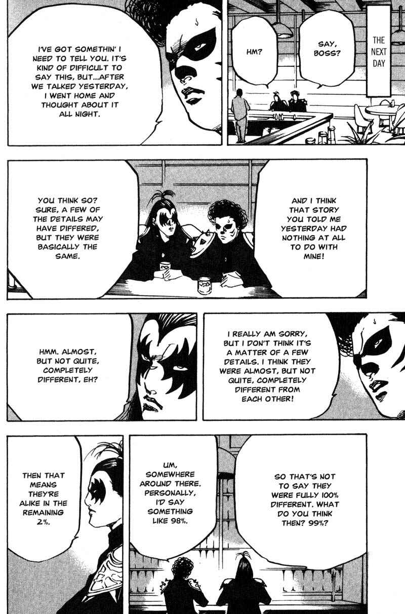 Page 7 Chapter 178 Cromartie High School
