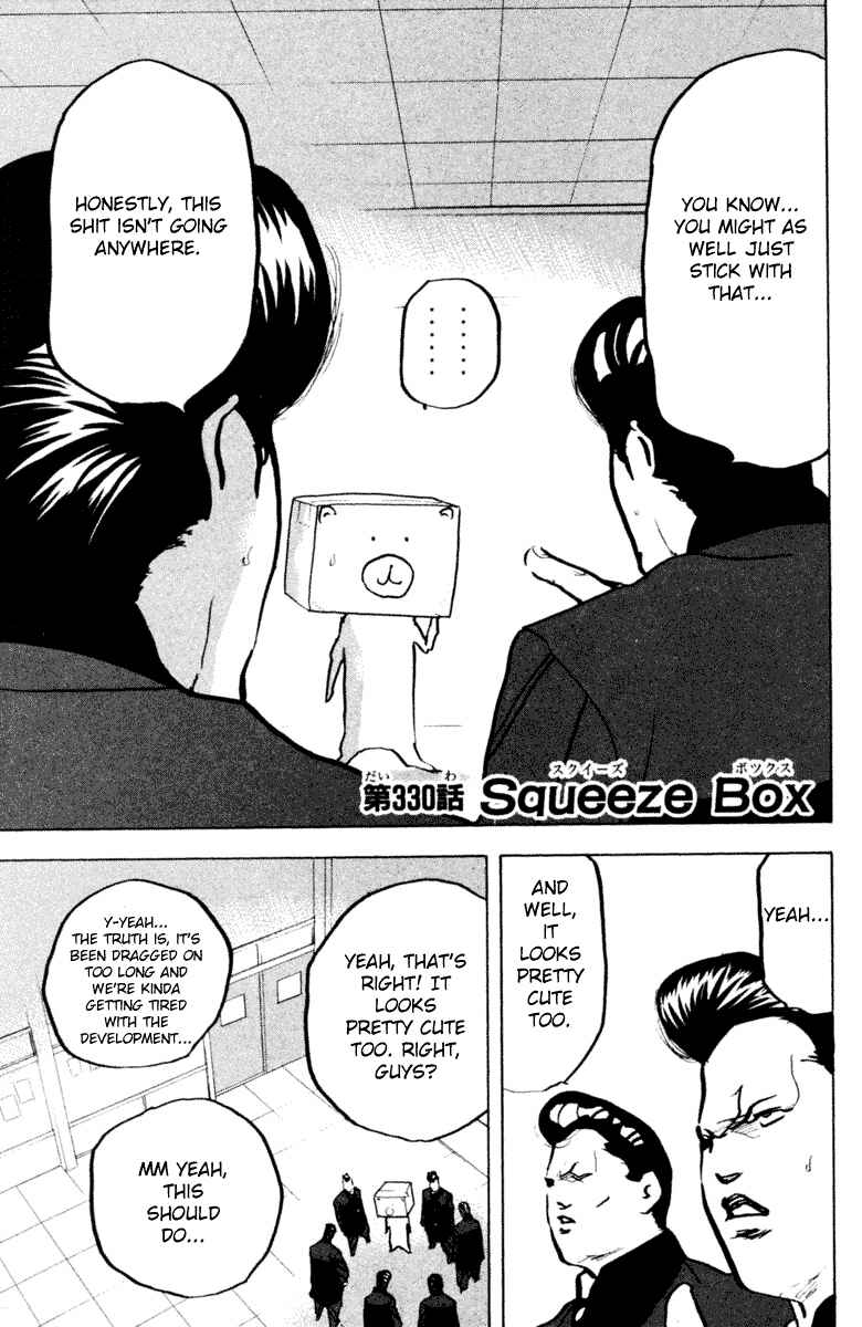 Page 1 Chapter 333 Cromartie High School