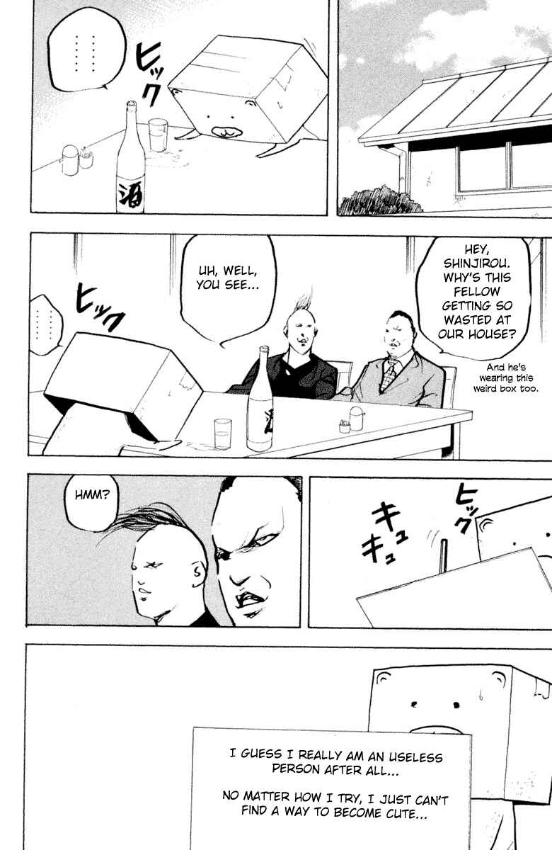 Page 10 Chapter 333 Cromartie High School
