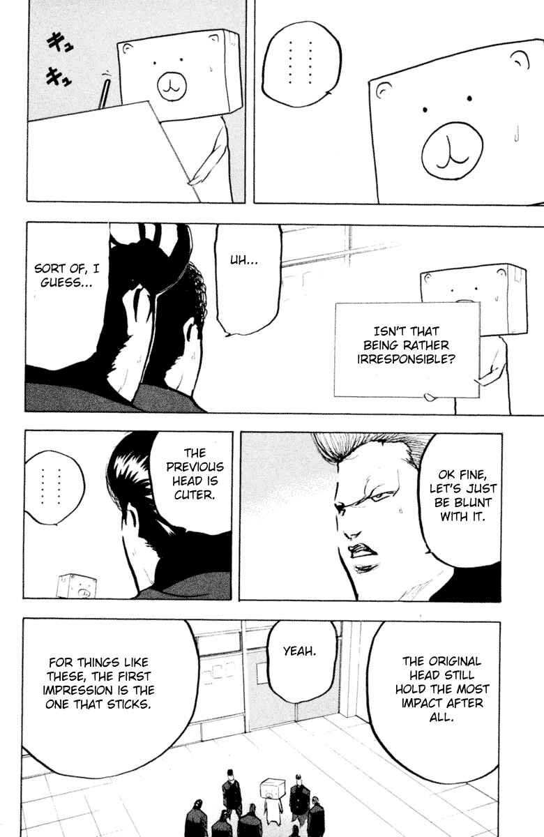 Page 2 Chapter 333 Cromartie High School