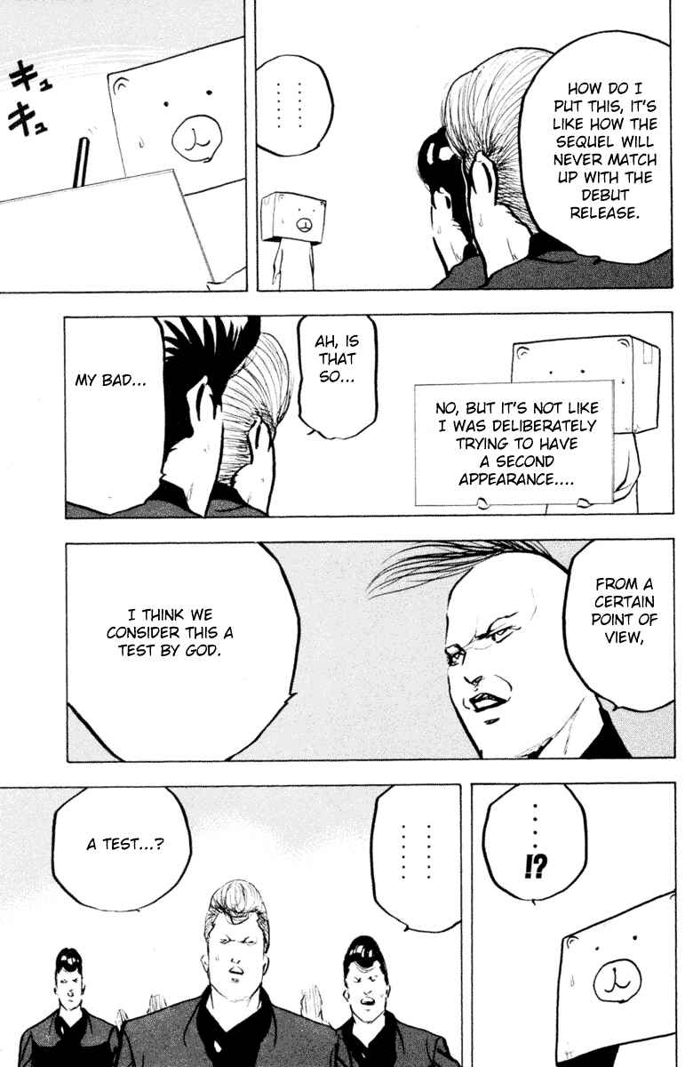 Page 3 Chapter 333 Cromartie High School