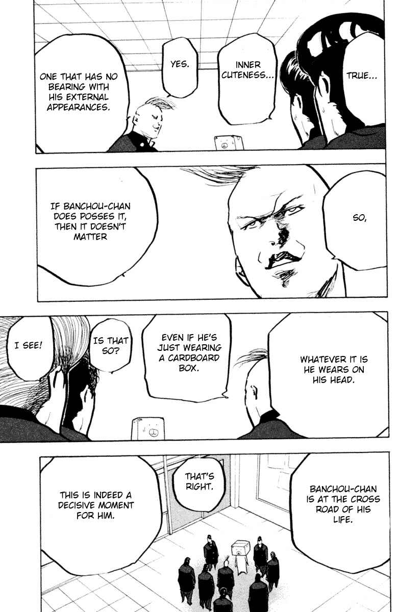 Page 5 Chapter 333 Cromartie High School
