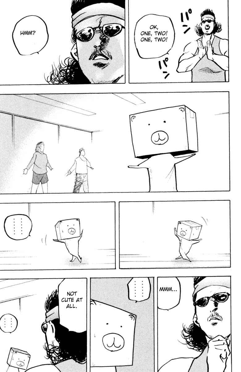 Page 9 Chapter 333 Cromartie High School