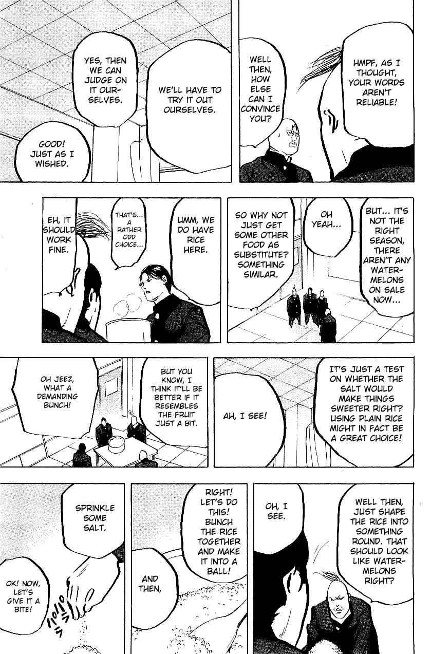 Page 11 Chapter 324 Cromartie High School
