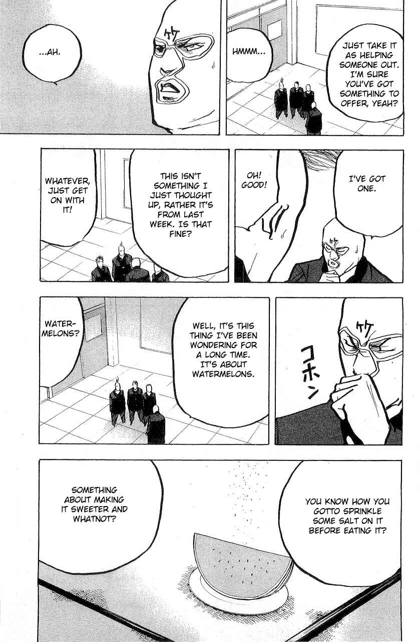 Page 7 Chapter 324 Cromartie High School