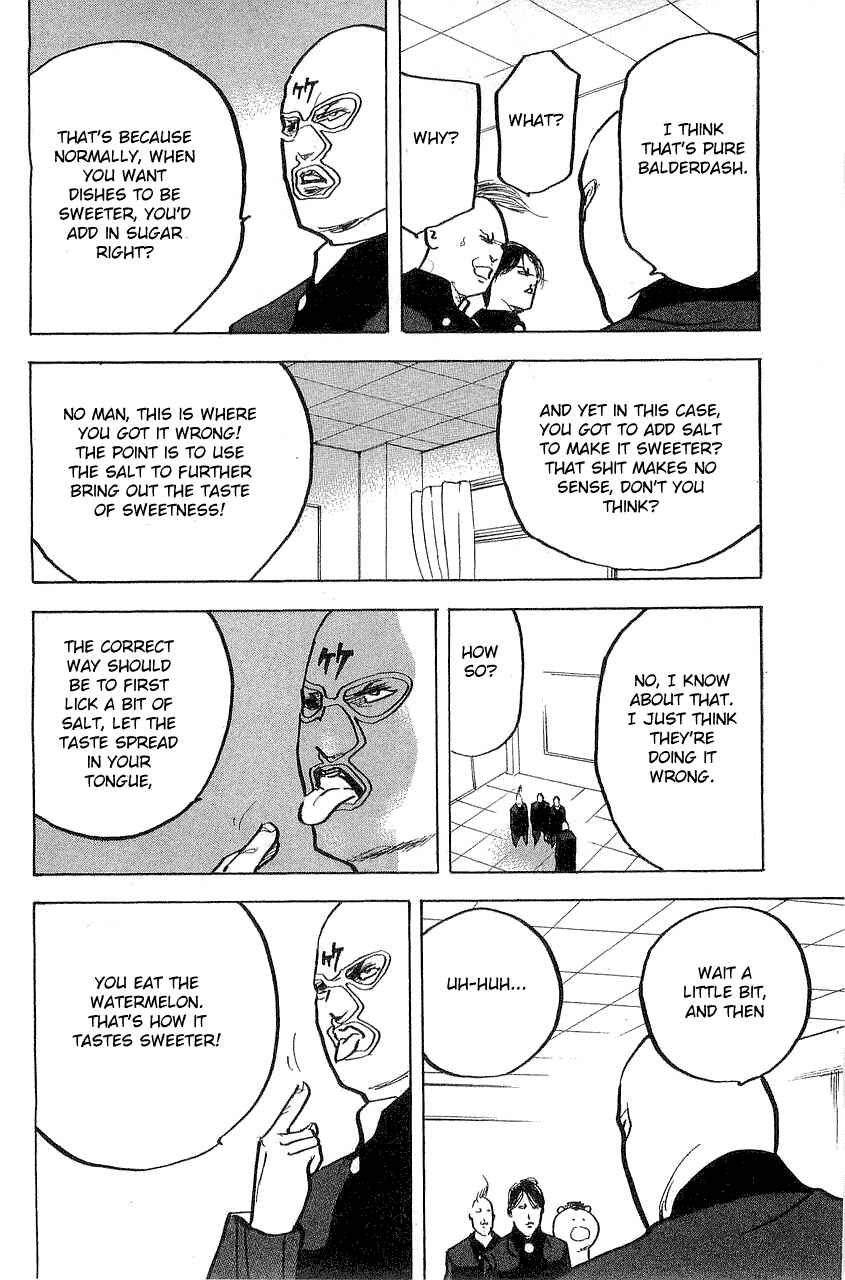 Page 8 Chapter 324 Cromartie High School