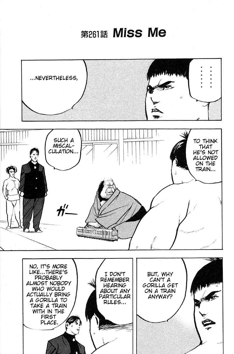 Page 1 Chapter 261 Cromartie High School