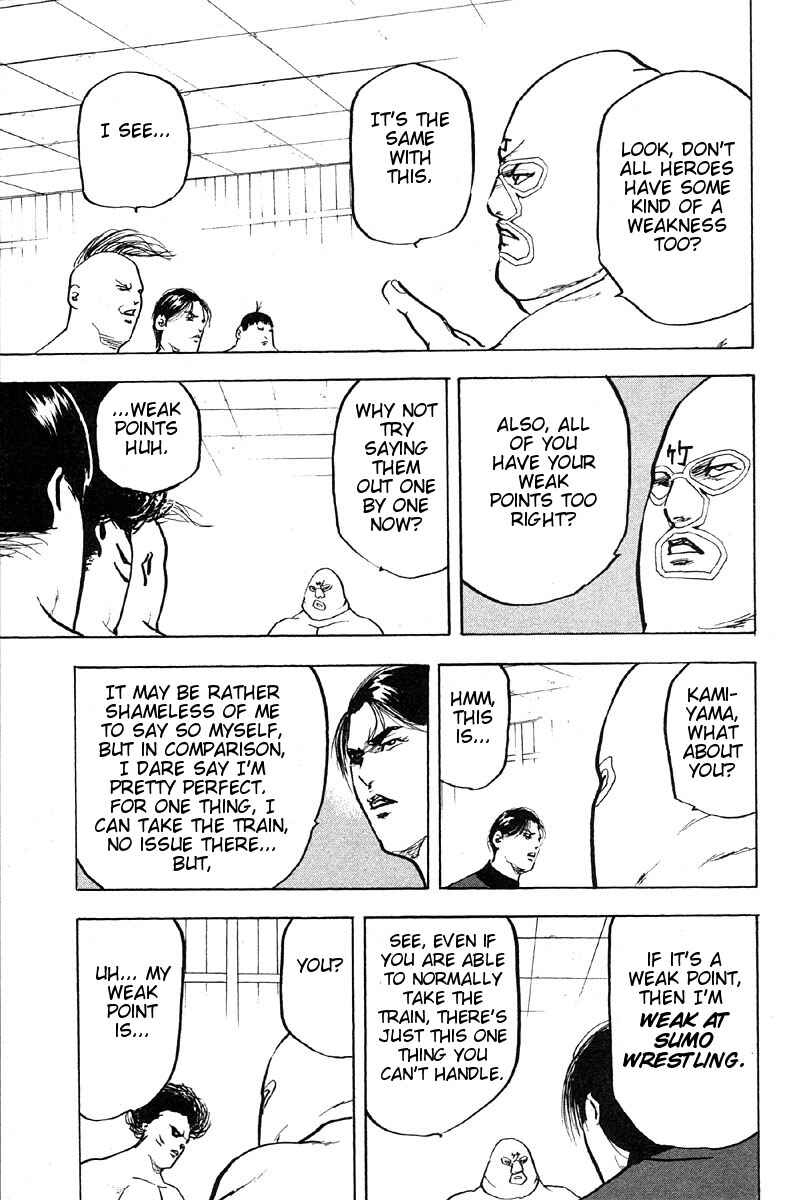 Page 3 Chapter 261 Cromartie High School