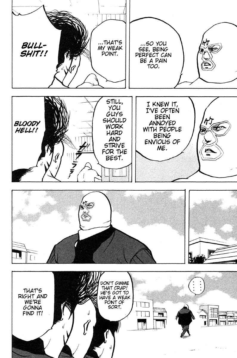 Page 8 Chapter 261 Cromartie High School