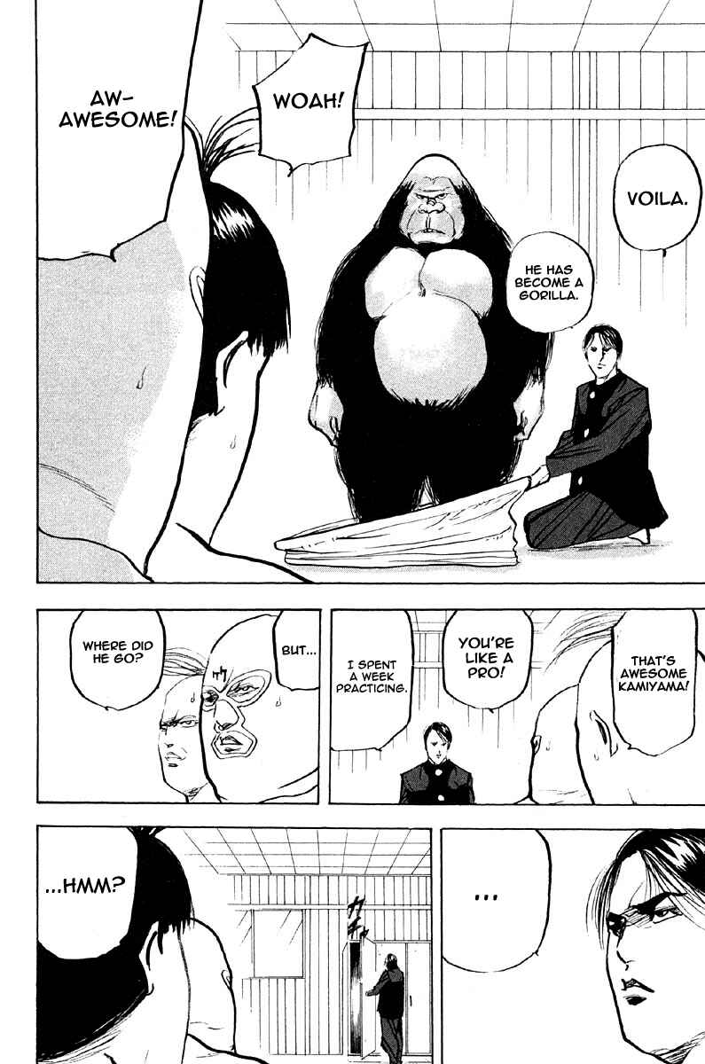 Page 2 Chapter 259 Cromartie High School