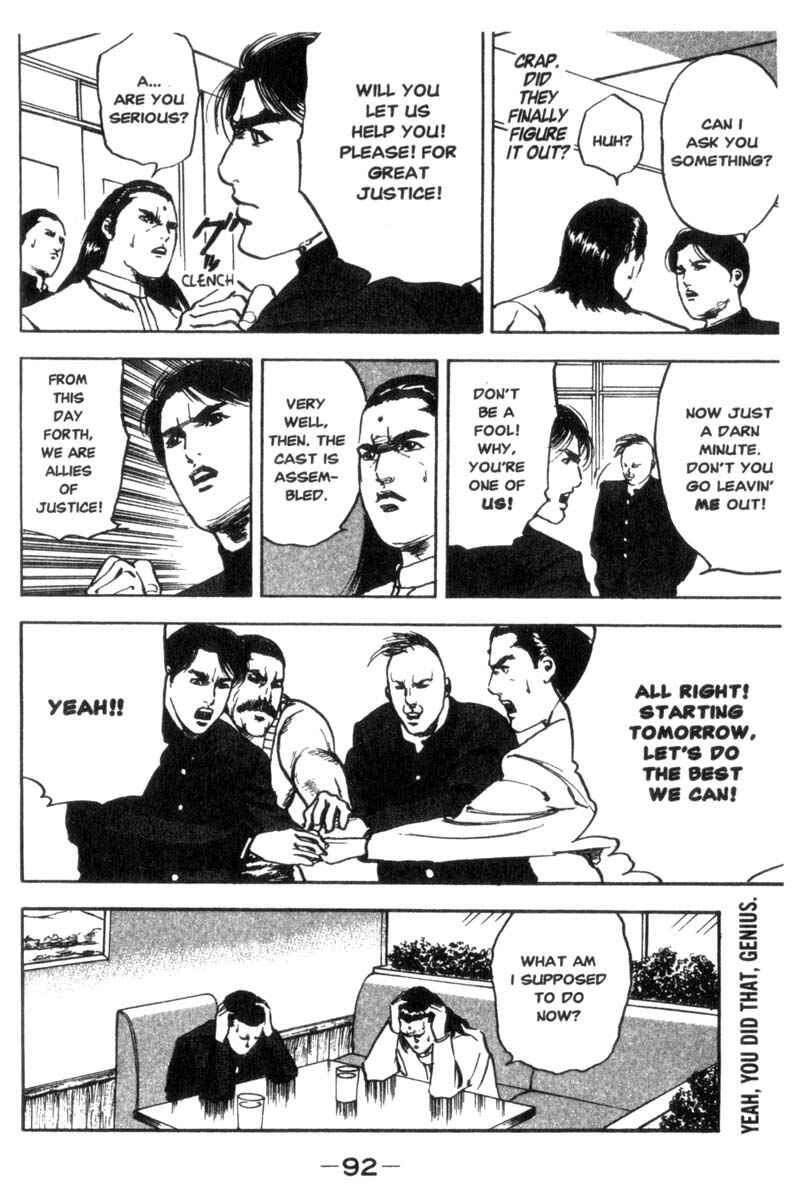 Page 7 Chapter 14 Cromartie High School