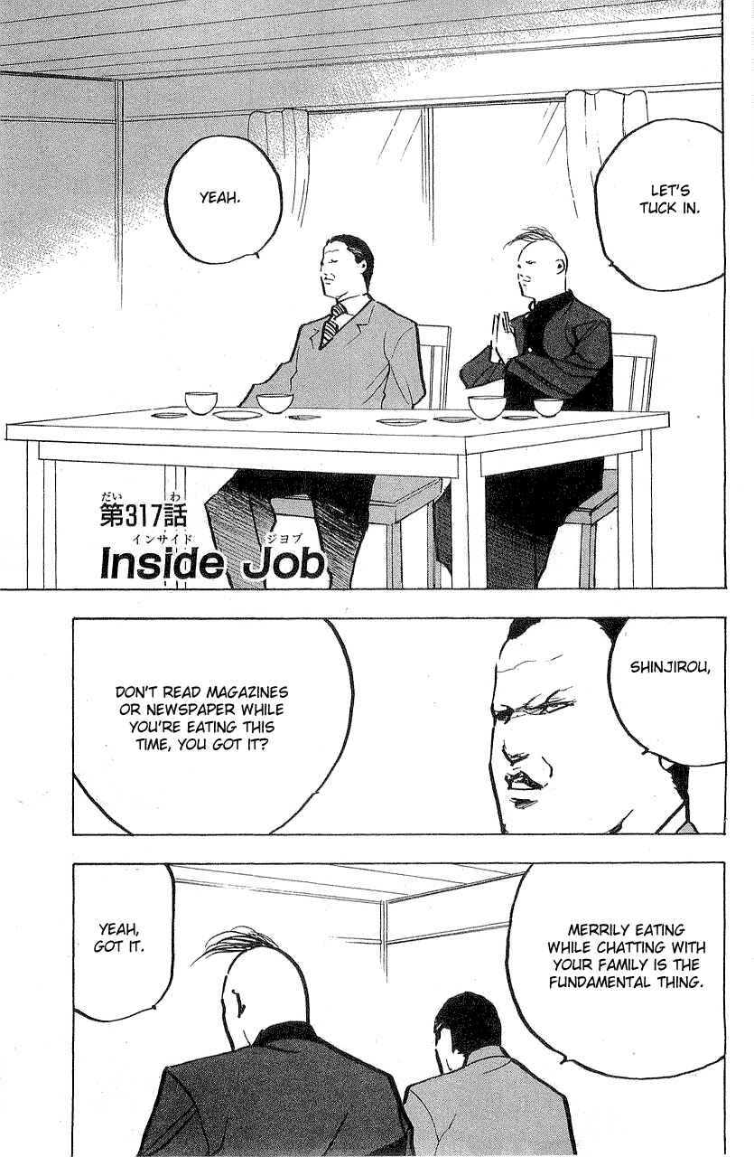 Page 1 Chapter 320 Cromartie High School