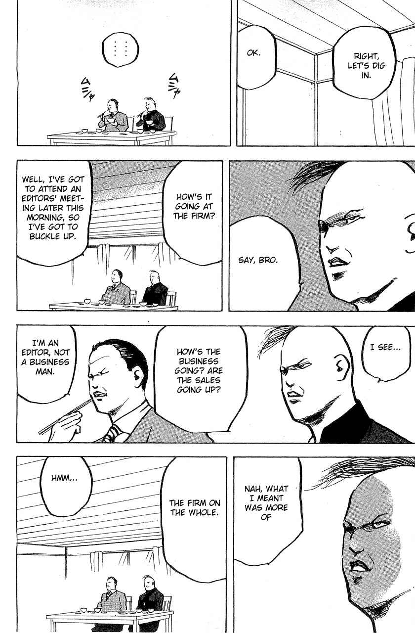 Page 2 Chapter 320 Cromartie High School