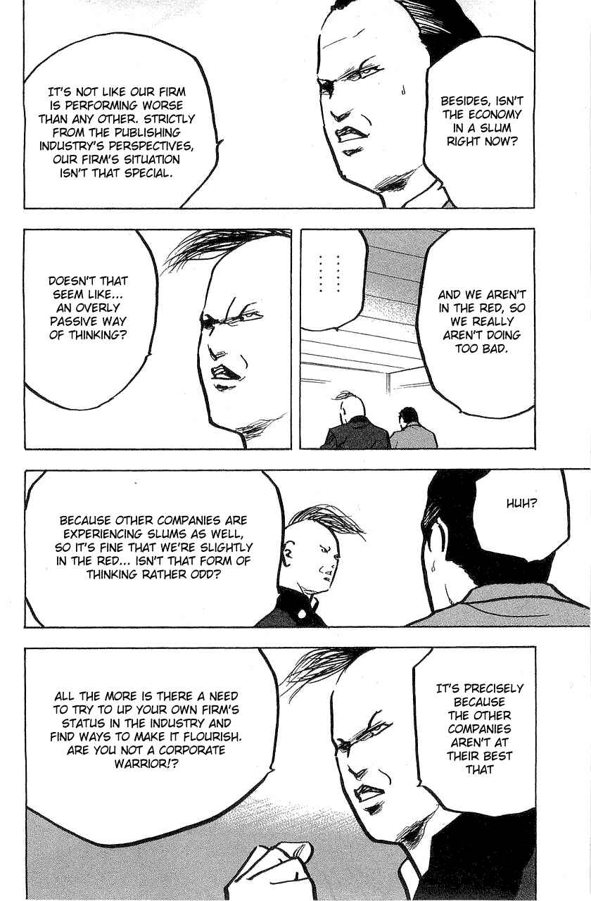 Page 4 Chapter 320 Cromartie High School
