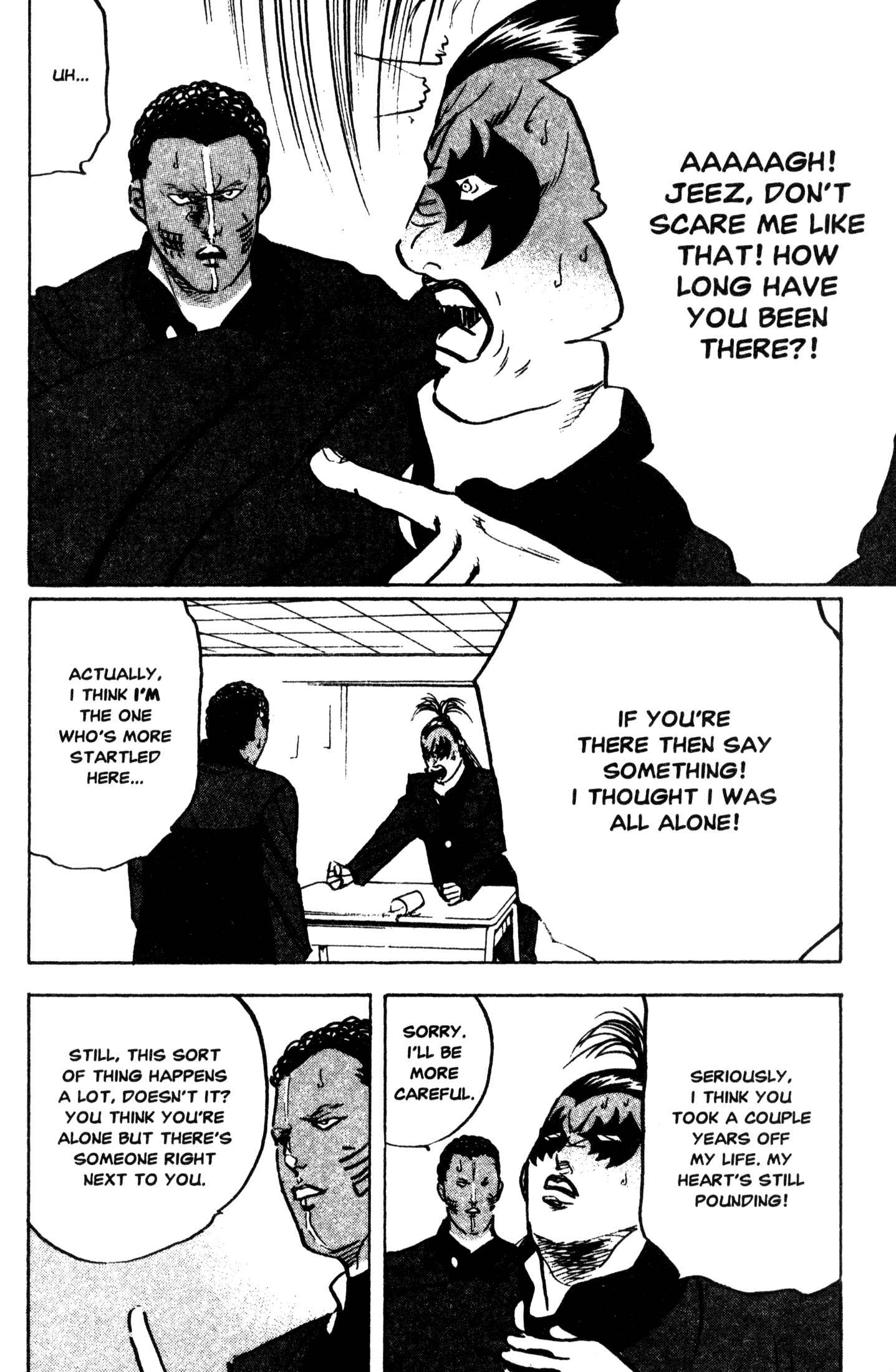 Page 2 Chapter 237 Cromartie High School