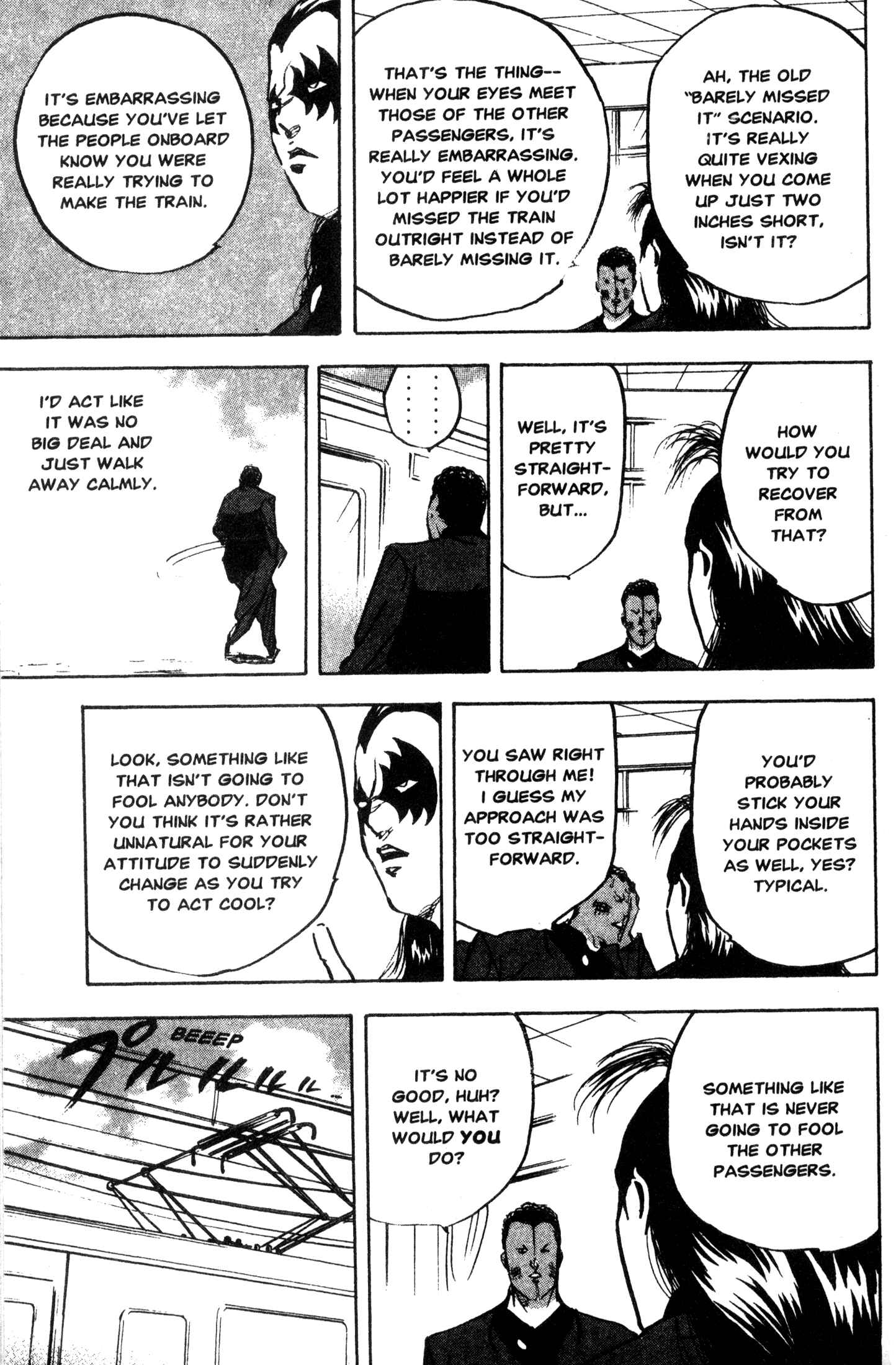Page 7 Chapter 237 Cromartie High School