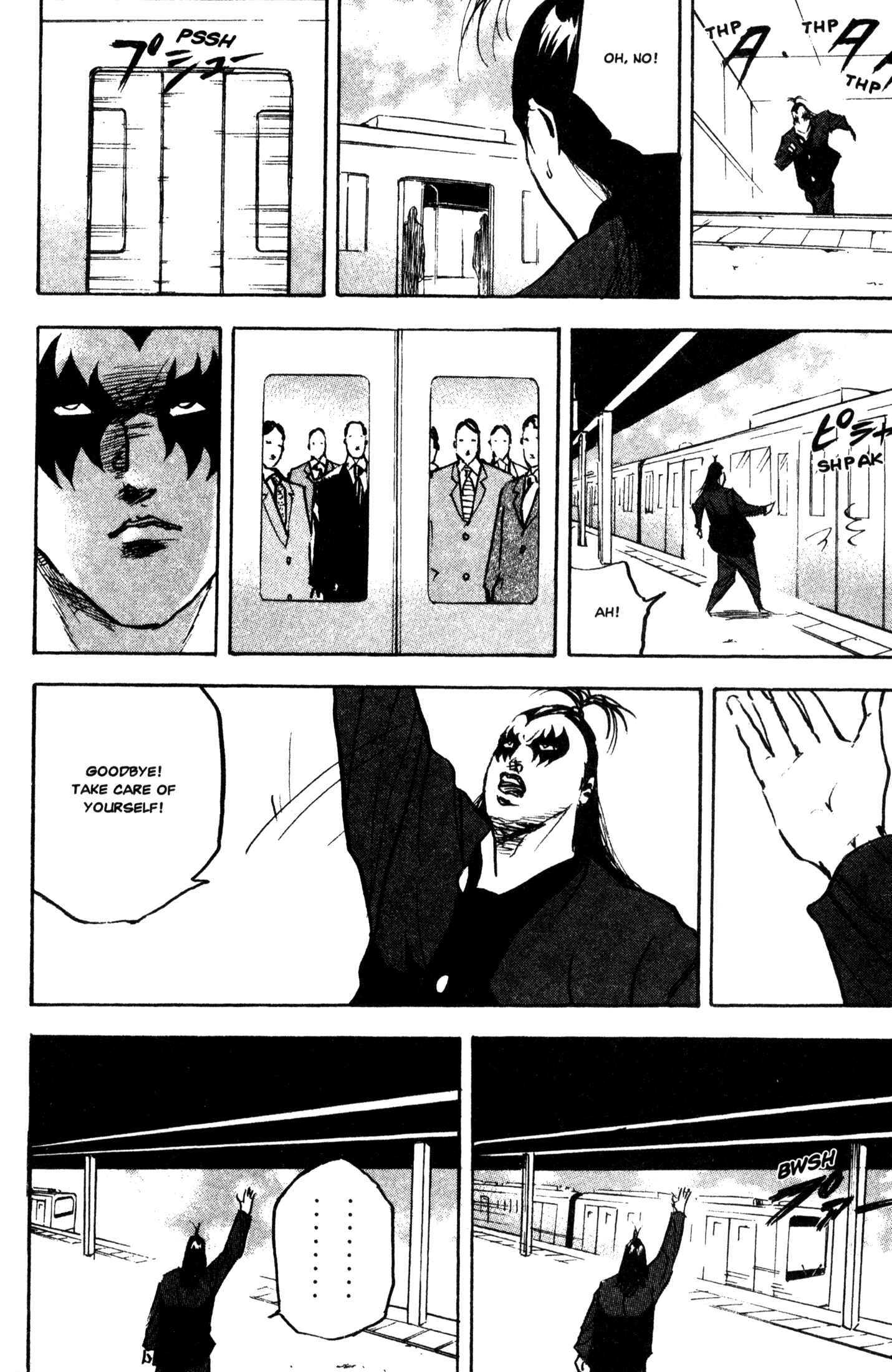 Page 8 Chapter 237 Cromartie High School