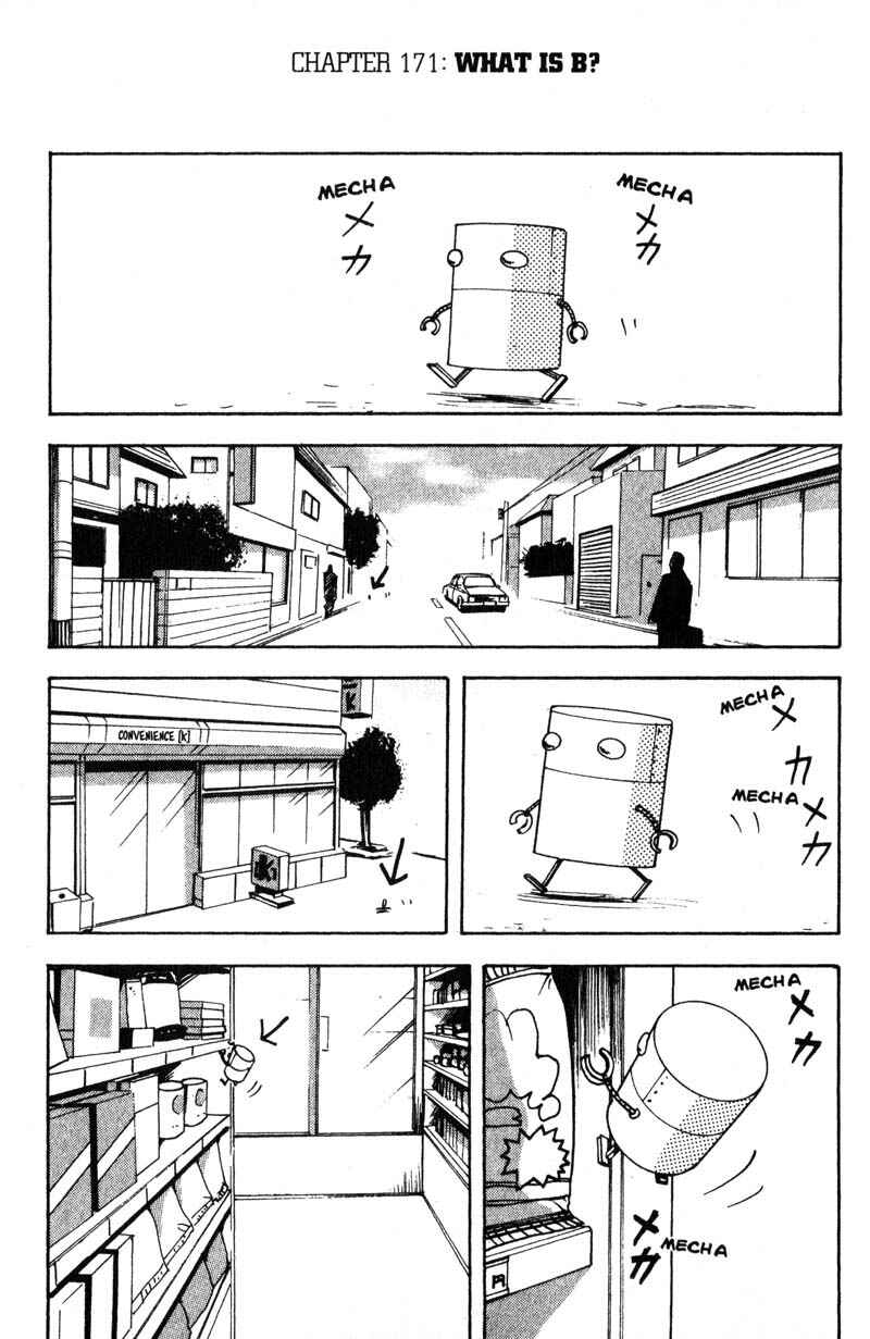 Page 2 Chapter 171 Cromartie High School