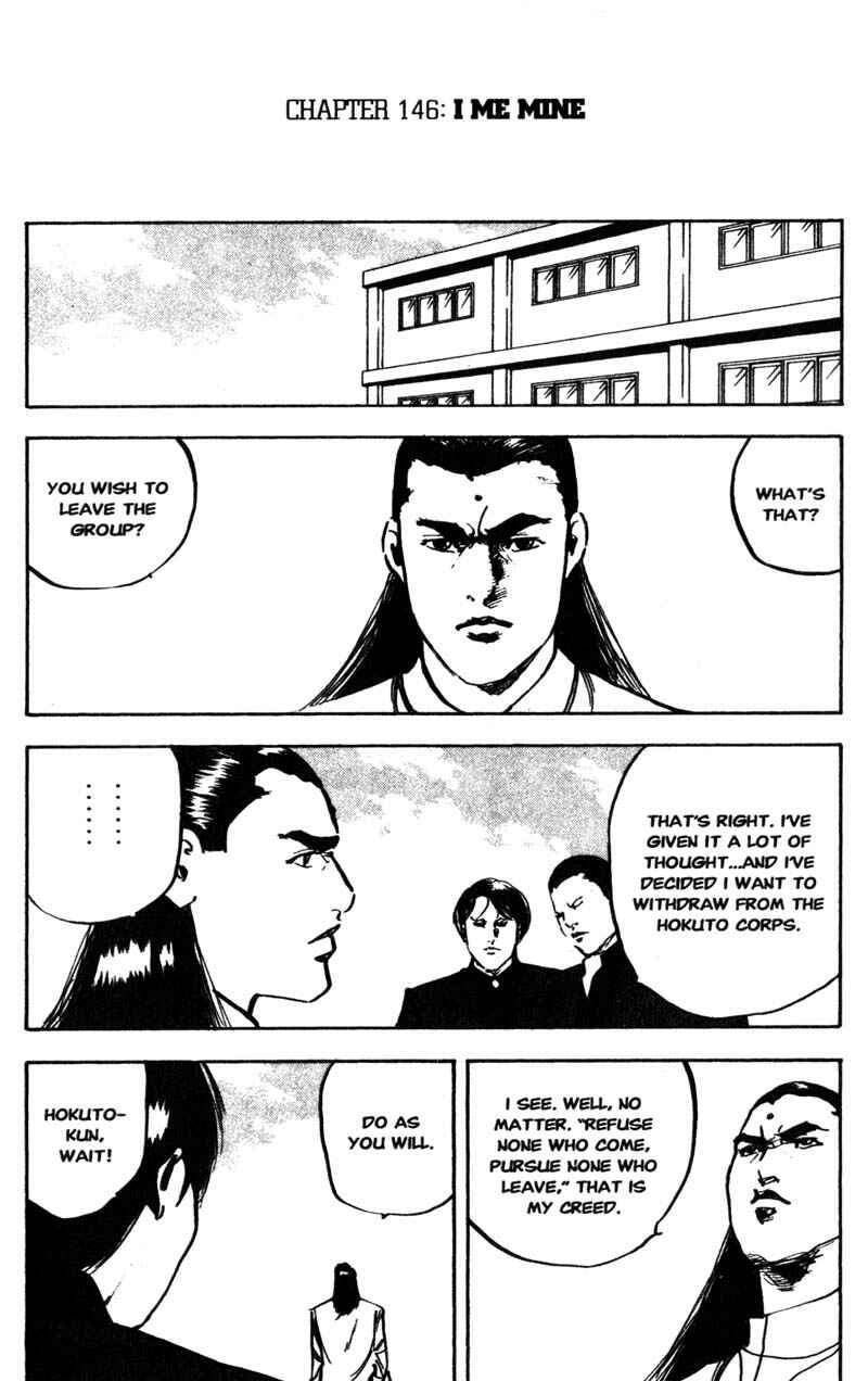 Page 2 Chapter 146 Cromartie High School