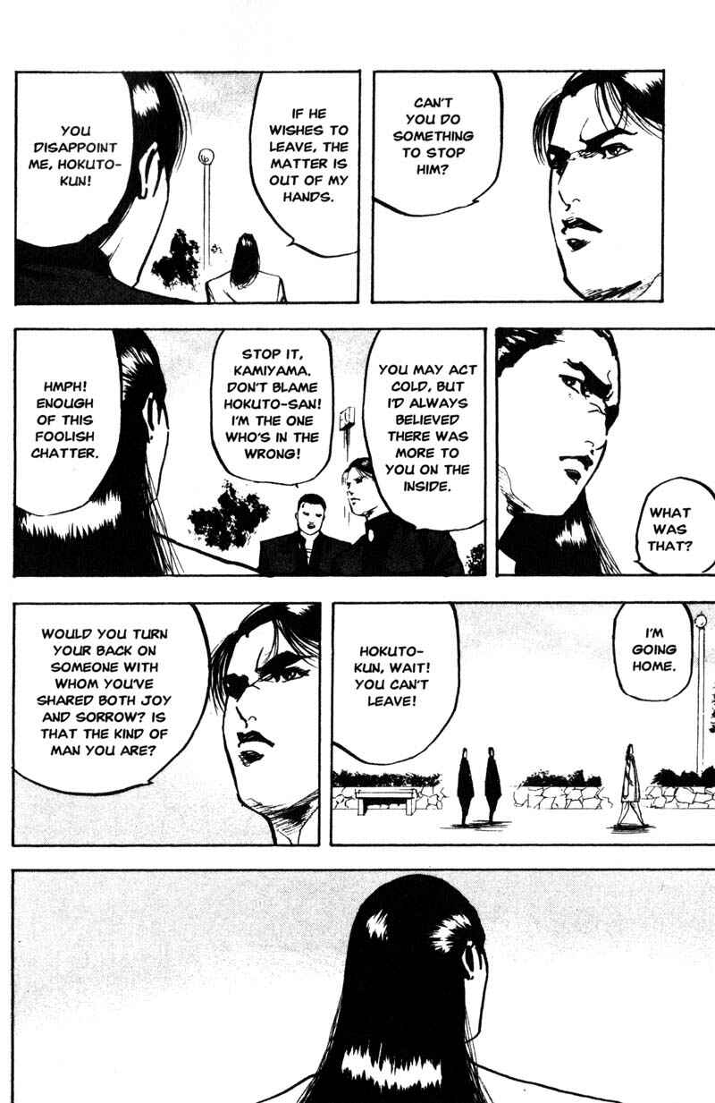 Page 3 Chapter 146 Cromartie High School
