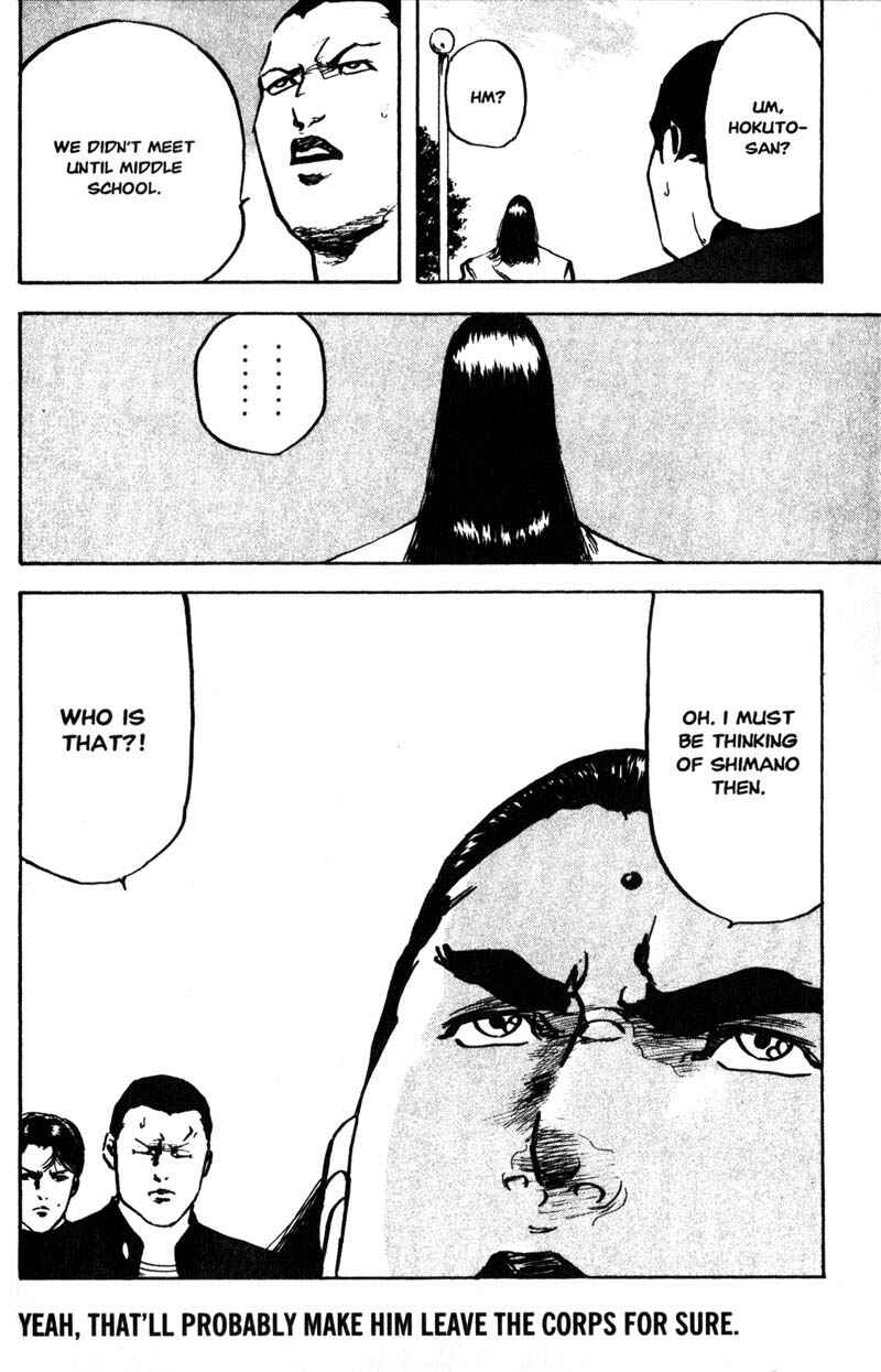 Page 5 Chapter 146 Cromartie High School