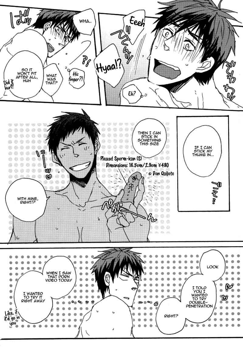 Page 12 Chapter Unknown_89aa Kuroko no Basketball - Kinky (Doujinshi)