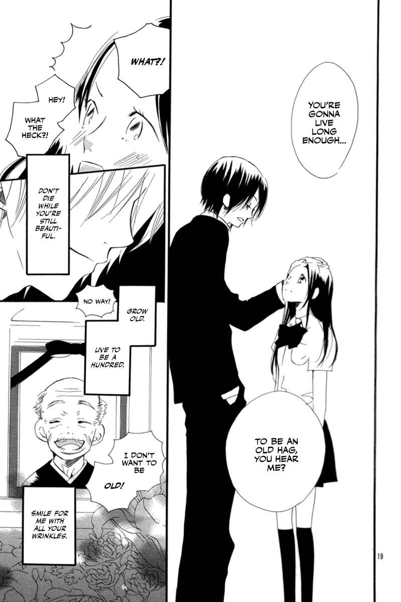 Page 20 Chapter Unknown_088f Boku no Mei